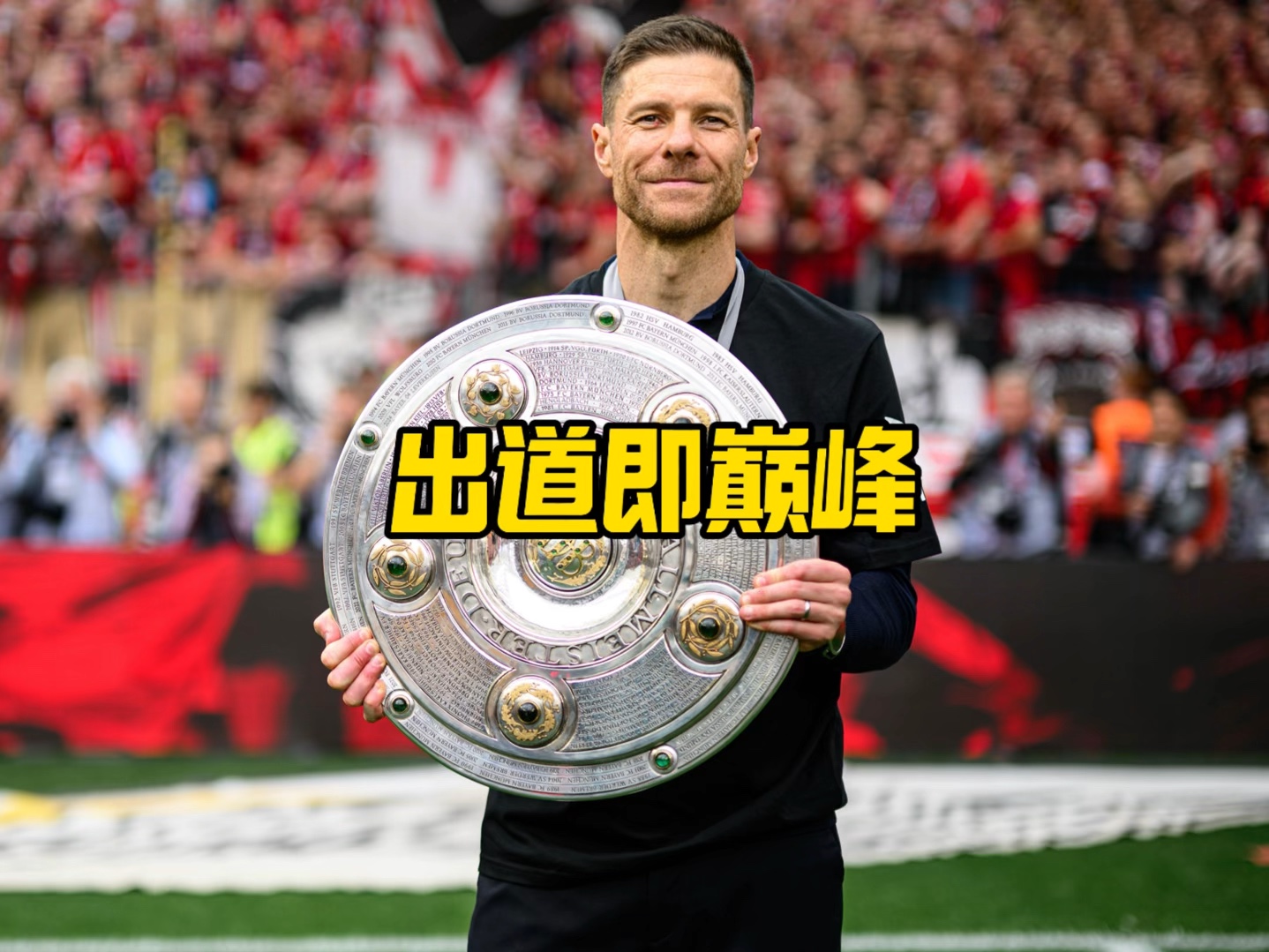 动爱好者