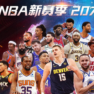 组织
