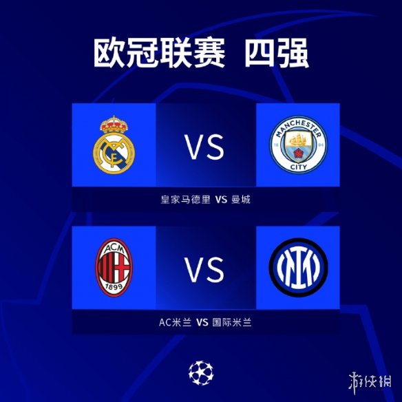 行侠的